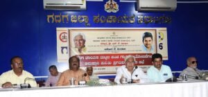 Gadag Taluk Level Panch Guarantee Schemes Progress Review Meeting