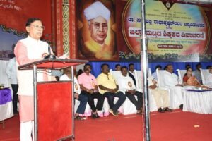 District Level Teacher's Day Programme