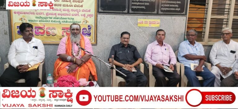 ಹಿರಿಯರು ನಡೆದ ದಾರಿಯಲ್ಲಿ ಸಾಗಬೇಕು