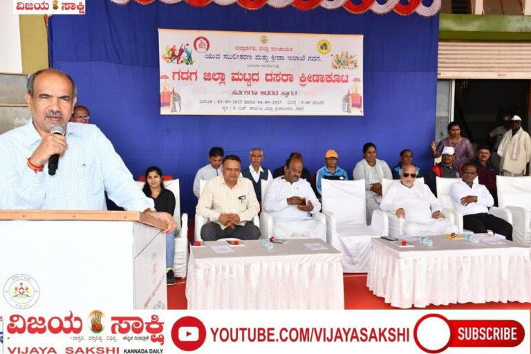 ಕ್ರೀಡಾ ಮನೋಭಾವನೆ ಬೆಳೆಸಿಕೊಳ್ಳಿ: ಜಿಲ್ಲಾಧಿಕಾರಿ ಸಿ.ಎನ್. ಶ್ರೀಧರ್