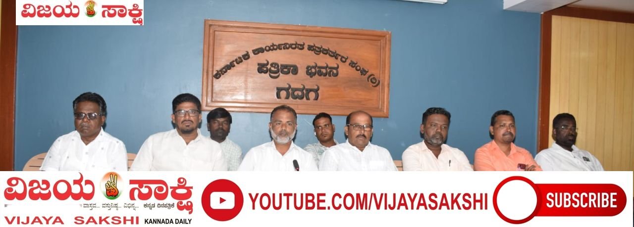 ಅ. 16ರಂದು ಅಲ್‌ಮದಿನಾ ಗ್ರೂಪ್‌ನಿಂದ ಕೃತಜ್ಞತಾ ಸಮಾರಂಭ