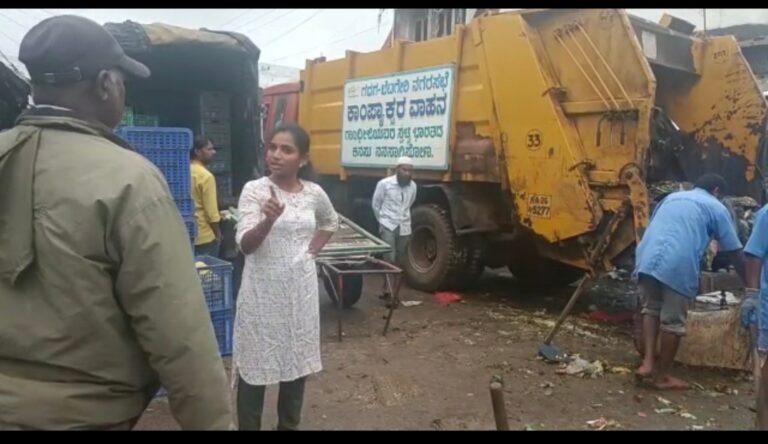 ಗ್ರೇನ್ ಮಾರುಕಟ್ಟೆಗೆ ಉಷಾ ದಾಸರ ದಿಢೀರ್ ಭೇಟಿ; ಸುರಕ್ಷತಾ ಪರಿಕರಗಳನ್ನು ಧರಿಸದ ಪೌರ ಕಾರ್ಮಿಕರ ತರಾಟೆ