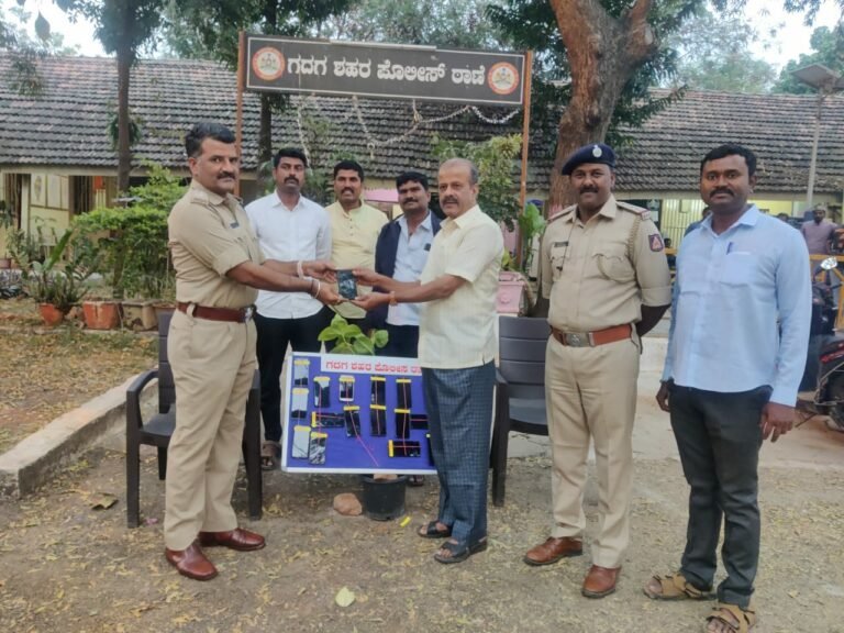 ಕಳೆದಿದ್ದ ಮೊಬೈಲ್‌ಗಳನ್ನು ಹುಡುಕಿ ಹಿಂದಿರುಗಿಸಿದ ಶಹರ ಪೊಲೀಸರು