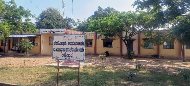 ಆಟಕ್ಕುಂಟು, ಲೆಕ್ಕಕ್ಕಿಲ್ಲದ ತಾಲೂಕು ಕೇಂದ್ರ!