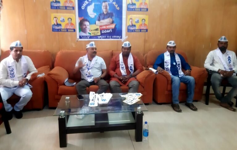 ಆಮ್ ಆದ್ಮಿ ಸ್ಪರ್ಧೆ ಖಚಿತ- ಭ್ರಷ್ಟಾಚಾರ ಮುಕ್ತ ಆಡಳಿತಕ್ಕೆ ಬೆಂಬಲಿಸಿ