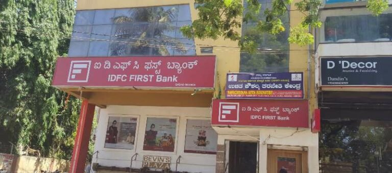 ಬ್ಯಾಂಕ್‌ನಲ್ಲಿ ನಕಲಿ ಆಭರಣ ಅಡವಿಟ್ಟು ಸಾಲ ಪಡೆದ ಮತ್ತೊಂದು ಪ್ರಕರಣ ಬಯಲಿಗೆ; ದತ್ತಾತ್ರೇಯ ಬಾಕಳೆ ಸೇರಿ ನಾಲ್ವರ ವಿರುದ್ಧ ಕೇಸ್…….