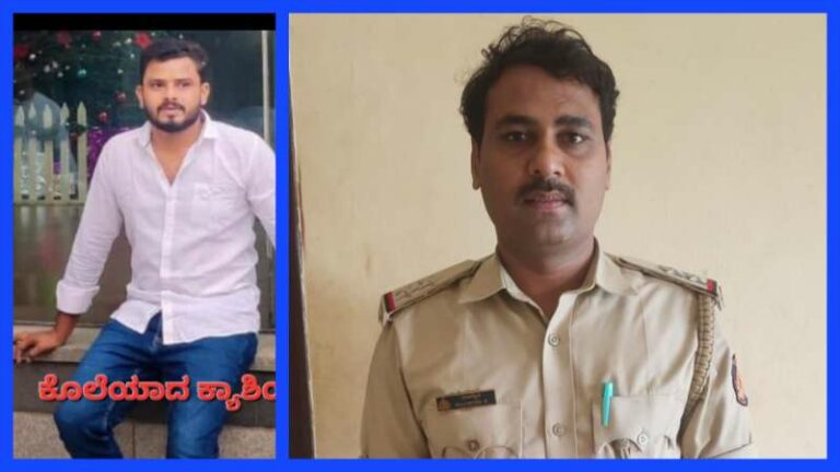 ಆಯನೂರು ಬಾರ್‌ ಕ್ಯಾಶಿಯರ್‌ ಹತ್ಯೆ ಪ್ರಕರಣ: ರೋಚಕ ಕಾರ್ಯಾಚರಣೆಯಲ್ಲಿ ಕರ್ತವ್ಯ ಮೆರೆದ ಗದಗಿನ ಅಧಿಕಾರಿ ರಾಜು ರೆಡ್ಡಿ