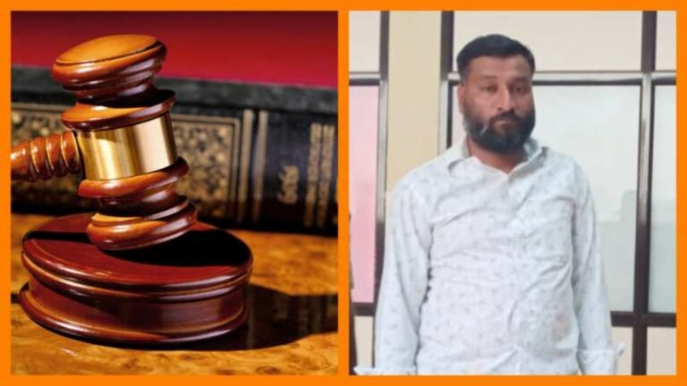 ಅತ್ಯಾಚಾರದ ಆರೋಪಿಗೆ 25 ವರ್ಷ ಜೈಲು, 50 ಸಾವಿರ ರೂ. ದಂಡ ವಿಧಿಸಿ ಕೋರ್ಟ್ ಆದೇಶ…..