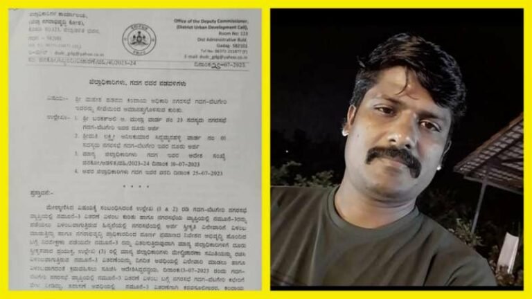 ಫಾರ್ಮ್ ನಂ.3 ವಿತರಣೆಯಲ್ಲಿ ಕರ್ತವ್ಯಲೋಪ; ನಗರಸಭೆ ಕಂದಾಯ ಅಧಿಕಾರಿ ಸಸ್ಪೆಂಡ್ ಮಾಡಿ ಡಿಸಿ ಆದೇಶ