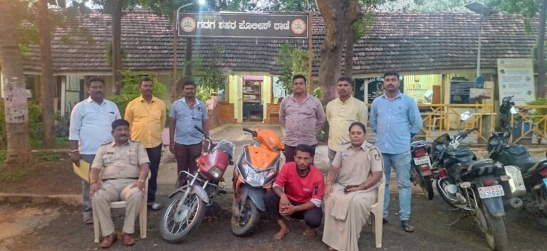 ಶಹರ ಪೊಲೀಸರ ಕಾರ್ಯಾಚರಣೆ; ಬೈಕ್ ಕಳ್ಳ, ಎಮ್‌ಟಿಆರ್ ಏಜೆಂಟ್‌ನ ಬಂಧನ