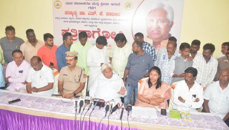 ಪತ್ರಿಕಾಗೋಷ್ಠಿಯಲ್ಲಿ ಮಾಹಿತಿ ನೀಡಿದ ಸಚಿವ ಎಚ್.ಕೆ ಪಾಟೀಲ: ಸೆ.3ರಂದು ಟರ್ಫ್ ಹಾಕಿ ಕ್ರೀಡಾಂಗಣ ಲೋಕಾರ್ಪಣೆ
