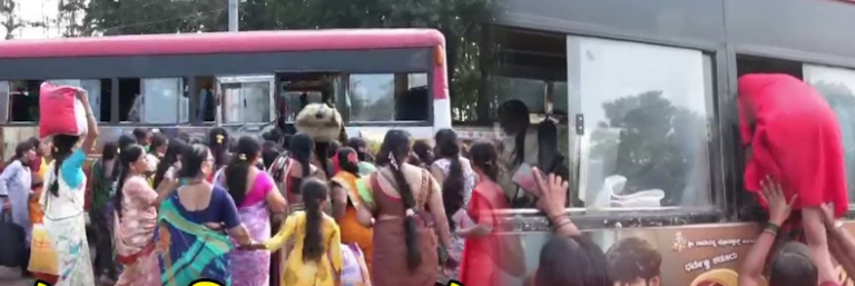 ನವರಾತ್ರಿಗೆ ಶಕ್ತಿ ಯೋಜನೆ ಫುಲ್ ಸಾಥ್: ಒಂದೇ ಬಸ್‌ಗೆ ಮುಗಿಬಿದ್ದ 300ಕ್ಕೂ ಹೆಚ್ಚು ಜನ…!