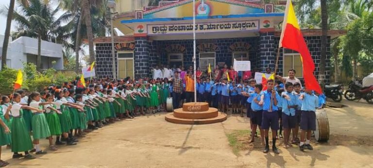 ಕರ್ನಾಟಕ ಸಂಭ್ರಮ -50: ಶಾಲಾ ಮಕ್ಕಳಿಂದ ಪ್ರಭಾತ ಪೇರಿ