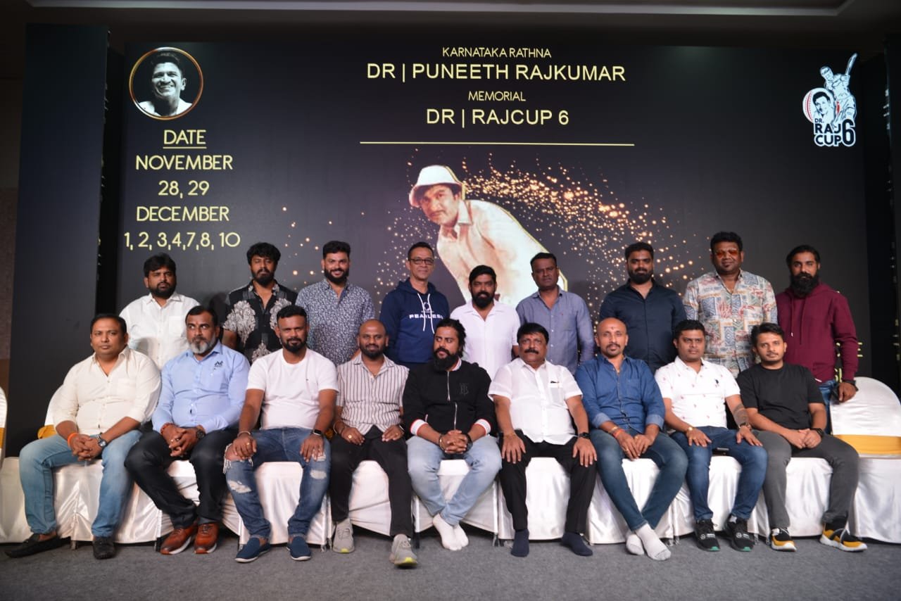 ಮತ್ತೆ ಶುರು ಸ್ಯಾಂಡಲ್ ವುಡ್ ಕ್ರಿಕೆಟ್ ಹಬ್ಬ..ನವೆಂಬರ್ 28 ರಿಂದ ಡಿಸೆಂಬರ್ 10 ನಡೆಯಲಿದೆ ಡಾ.ರಾಜ್ ಕಪ್ ಸೀಸನ್-6