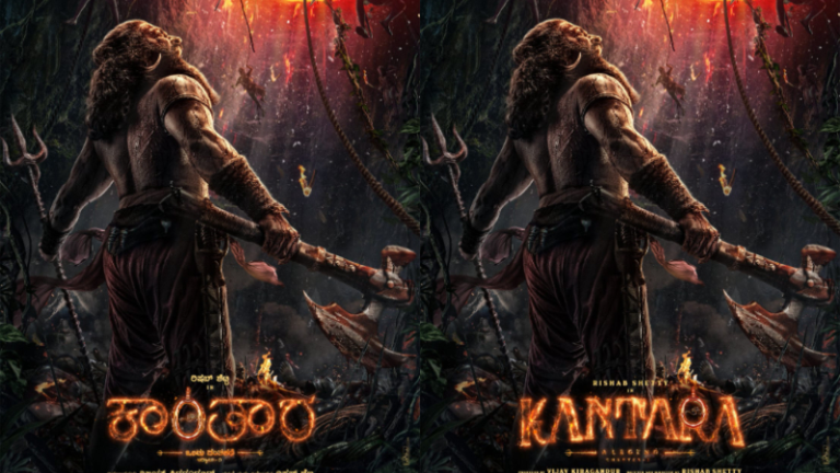 ‘ಕಾಂತಾರ’ ಚಿತ್ರದ ಕಲಾವಿದರು ತೆರಳುತ್ತಿದ್ದ ಮಿನಿ ಬಸ್ ಪಲ್ಟಿ: 6 ಜನರಿಗೆ ಗಂಭೀರ ಗಾಯ