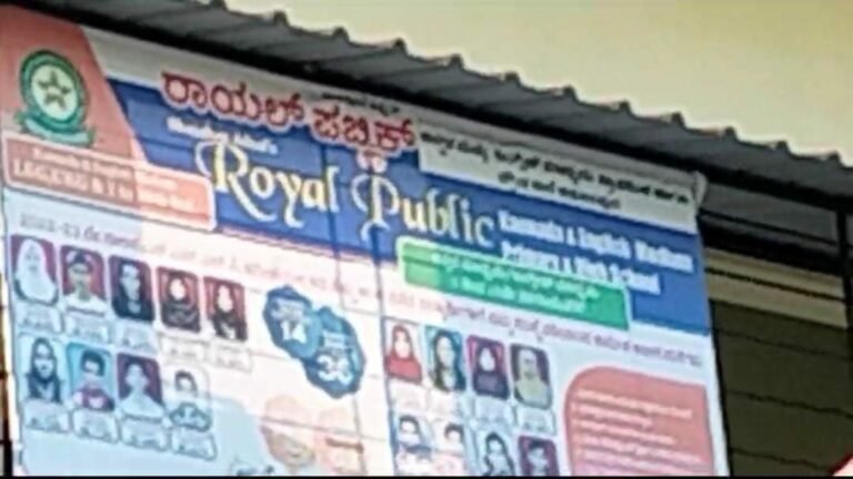 KEA ಪರೀಕ್ಷಾ ಅಕ್ರಮಕ್ಕೆ ಸಹಕಾರ ನೀಡಿದ ಇಬ್ಬರು ಉಪನ್ಯಾಸಕರು CID ಬಲೆಗೆ