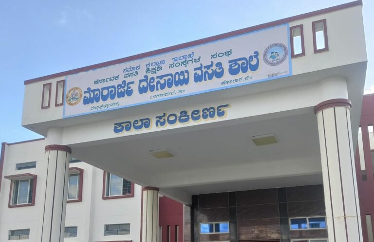 ನೀರಿಗೆ ಇಲಿ ಪಾಷಾಣ ಹಾಕಿದ ವಿದ್ಯಾರ್ಥಿ: ಮೂವರು ವಿದ್ಯಾರ್ಥಿಗಳು ಅಸ್ವಸ್ಥ