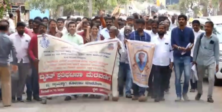 ಪ್ರತಿಭಟನೆ ಸ್ವರೂಪ ಪಡೆದ ಪಿಡಿಓ ಆತ್ಮಹತ್ಯೆ ಯತ್ನ ಪ್ರಕರಣ