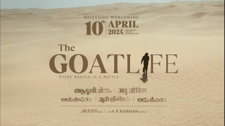 ”ದಿ ಗೋಟ್ ಲೈಫ್” ಸಿನಿಮಾ ರಿಲೀಸ್ ಡೇಟ್ ಫಿಕ್ಸ್