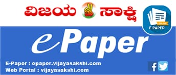 WhatsApp Image 2024-02-07 at 3.22.58 PM E-paper