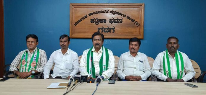 pressmeet