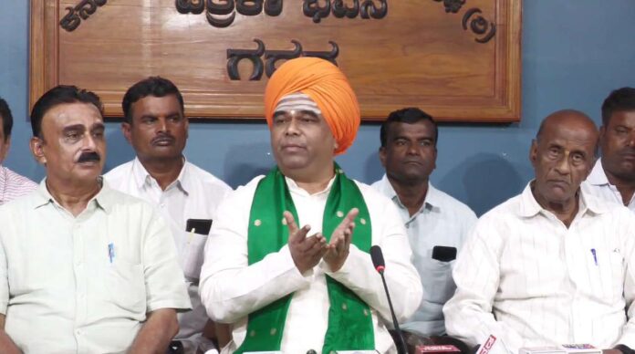 bhavaikyata dina