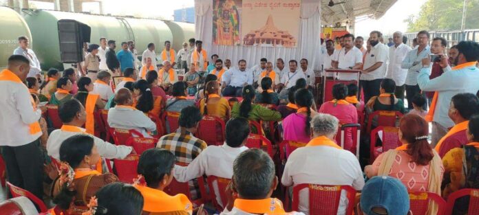 ayodya