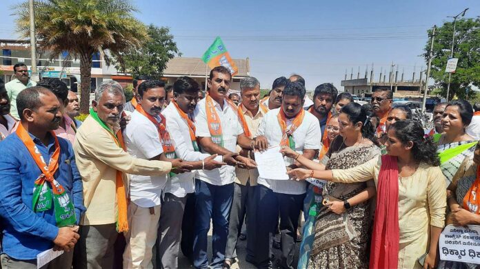 BJP protest