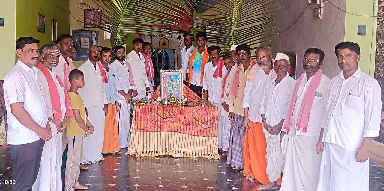 renukacharya