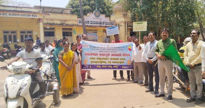 sveep