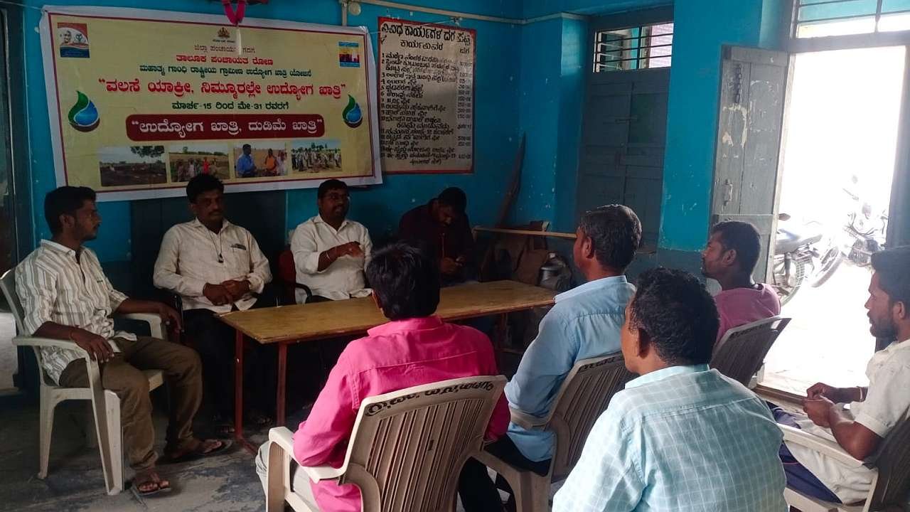 kayaka bandhu