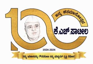 k. h. patil