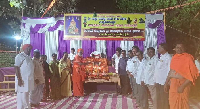 danamma devi