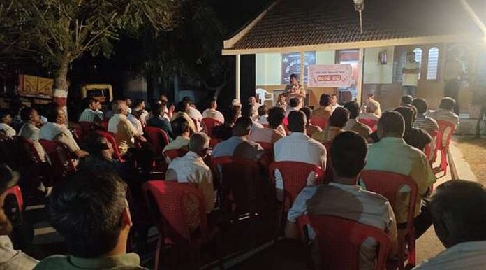 page-4, gadag town PS-holi sabhe holi sabhe