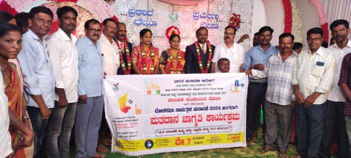 sveep