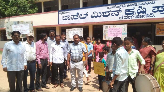 sveep