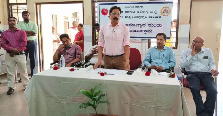 ಬೈ ಪೋಲಾರ್ ಖಾಯಿಲೆಯನ್ನು ಕಡೆಗಣಿಸಬೇಡಿ : ಡಾ. ಅರುಣಕುಮಾರ