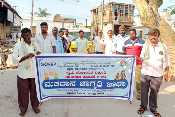 sveep