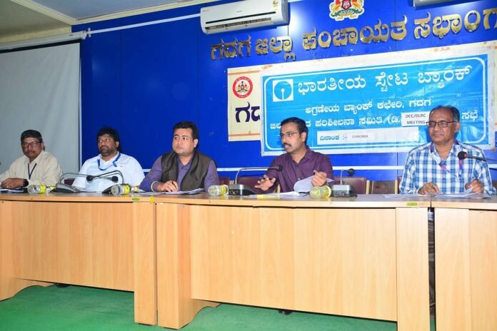 DLRC Meeting of Lead Bank