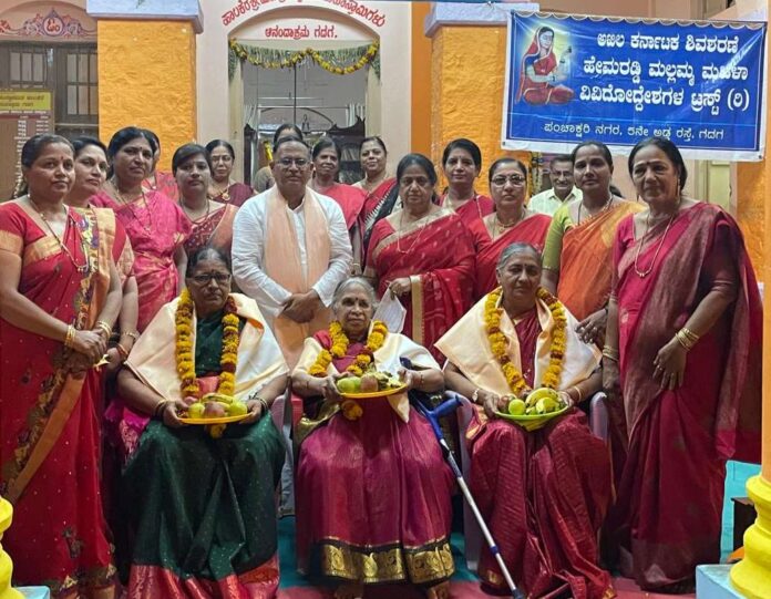 Shivasharane Hemaraddy Mallamma Jayantyutsava