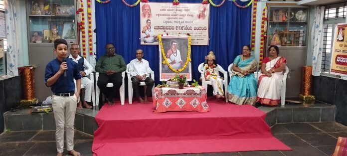 Basava Jayanti Program