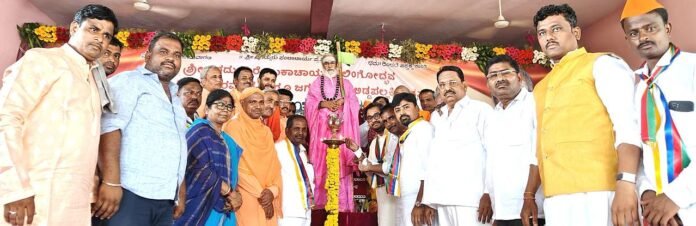 Sri Jagadguru Renukacharya Jayanti Yugamanotsava Dharma Ceremony