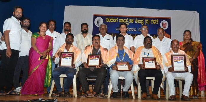 Closing Ceremony of Children's Kalarava-2024 Summer Camp