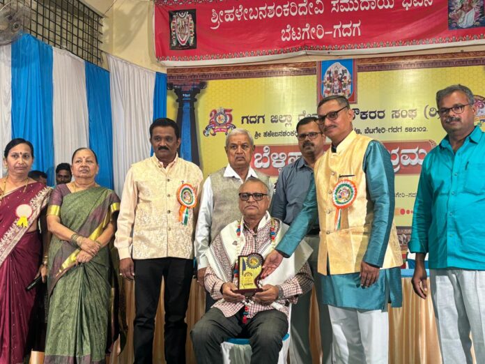 Silver Jubilee of Devanga Employees Association