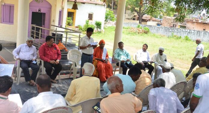 Preliminary meeting