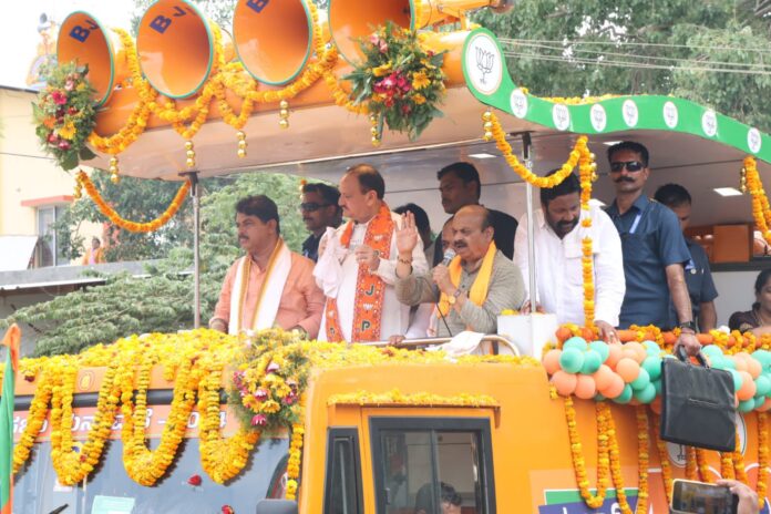 bjp