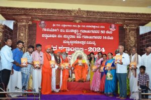 Sivayogi Sant Puttaiyajja's voice scroll lokarpana