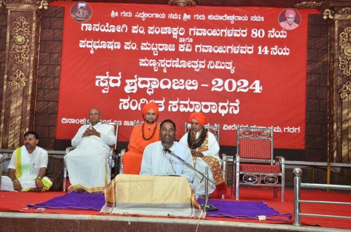 Shivanubhava program on Kaivalya System Shivayoga