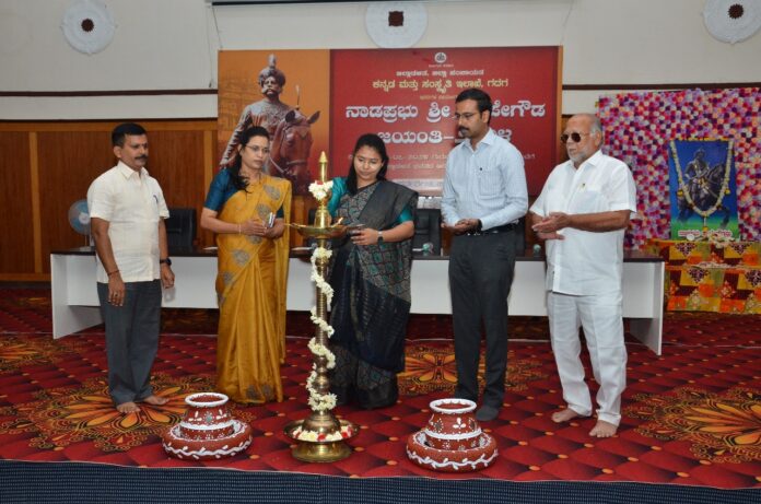 Nadaprabhu Shri Kempegowda Jayanti Program