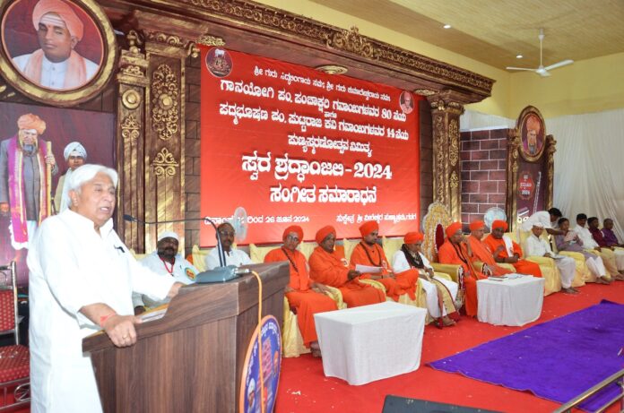 80th death anniversary of Pt. Panchakshari Gawai and 14th death anniversary of Pt. Puttaraja Kavi Gawai